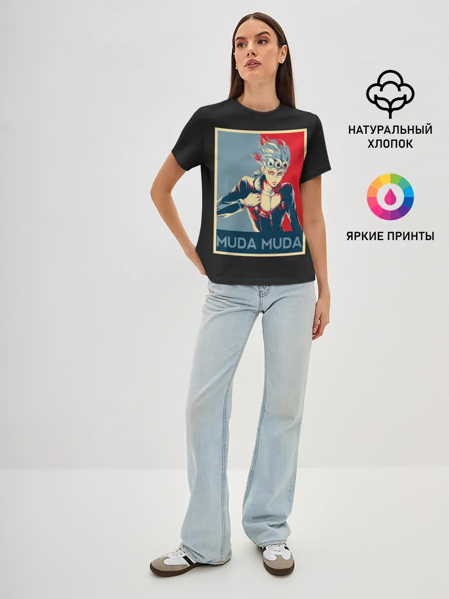 Женская базовая футболка / JoJo Bizarre Adventure