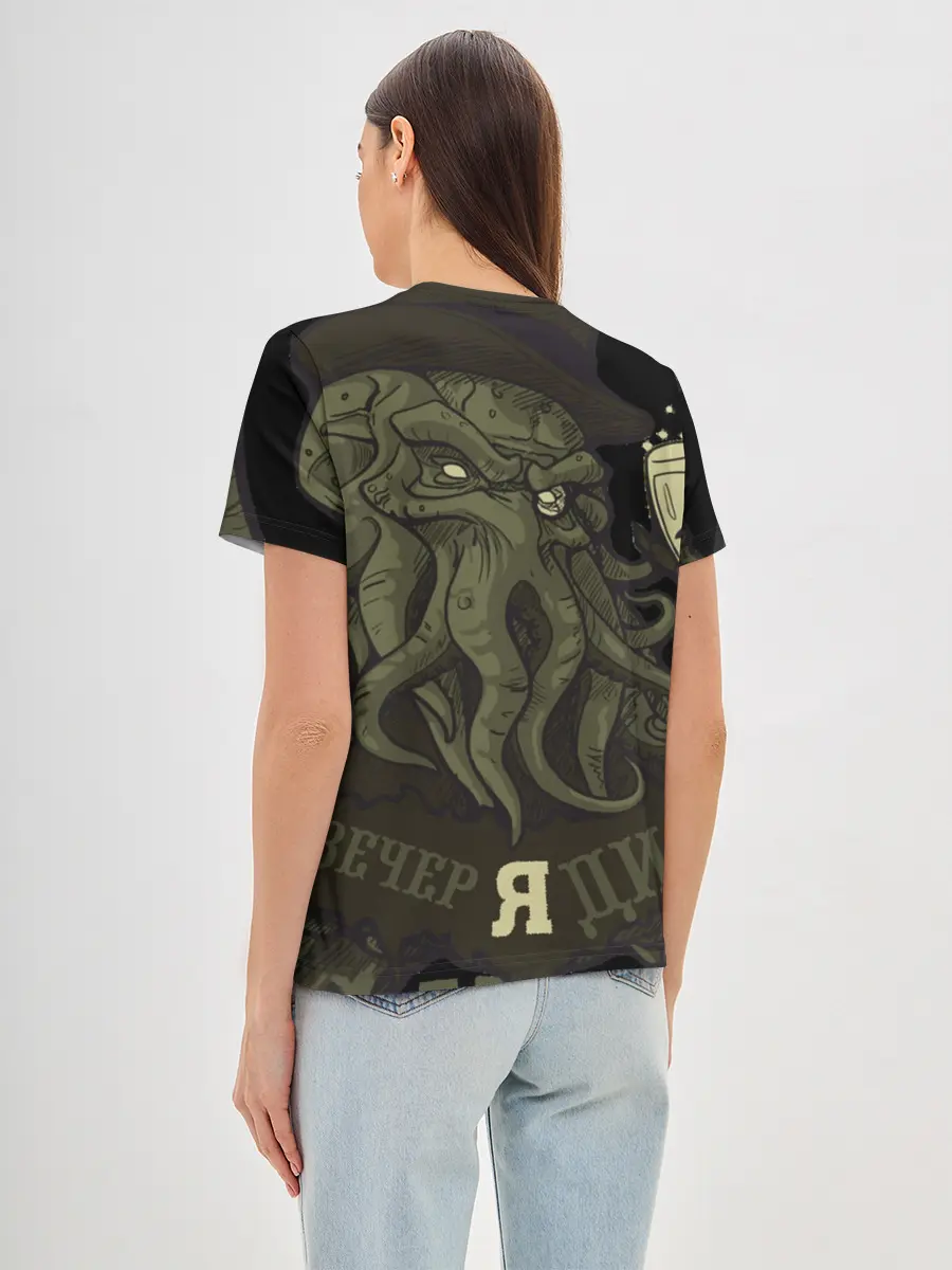 Женская базовая футболка / Cthulhu: зов на вечер?