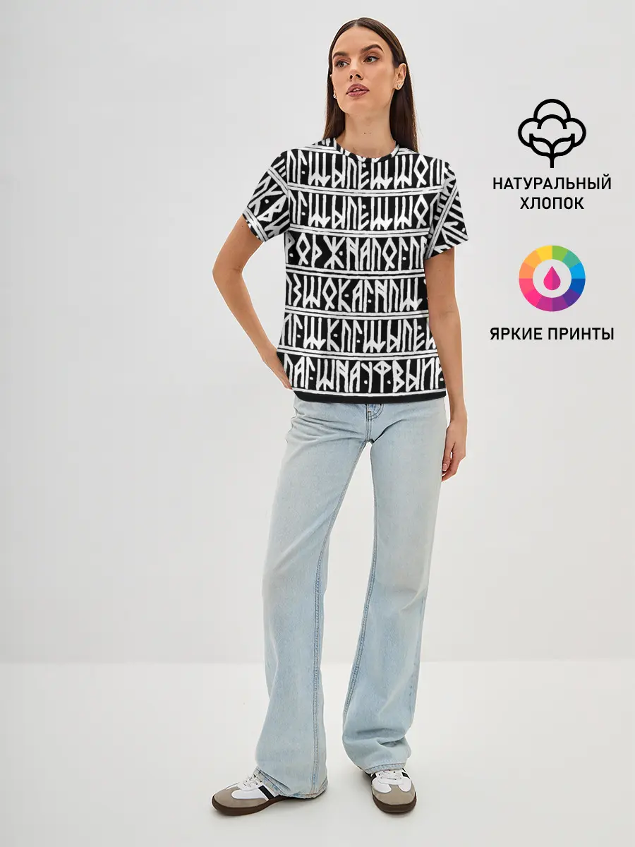 Женская базовая футболка / Runic