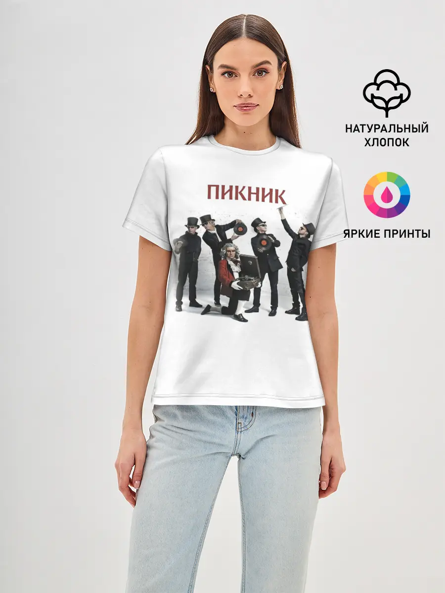 Женская базовая футболка / Пикник альбом