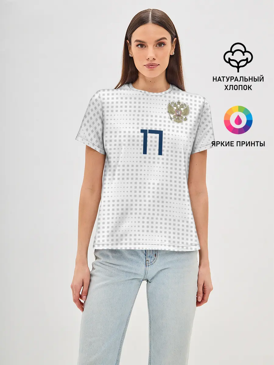 Женская базовая футболка / Головин ЧМ 2018