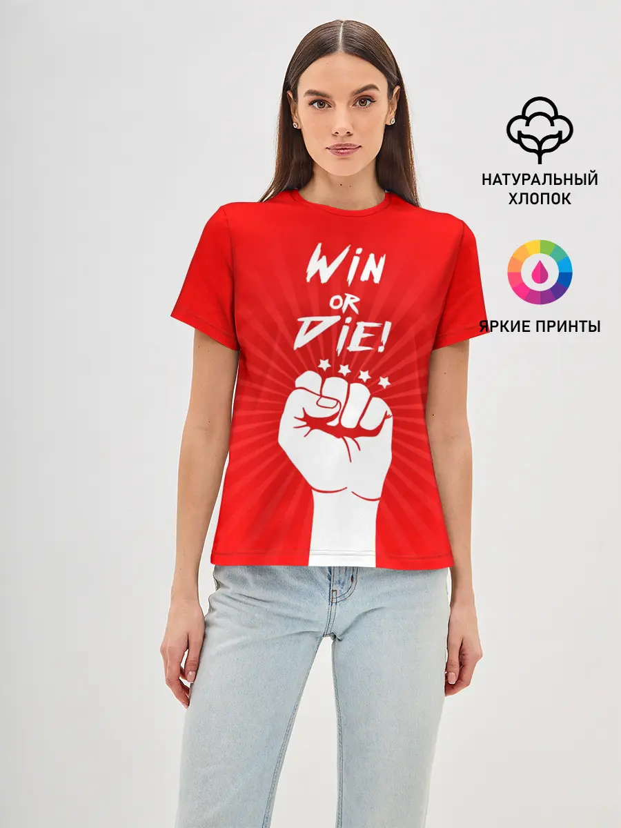 Женская базовая футболка / Девиз победителя