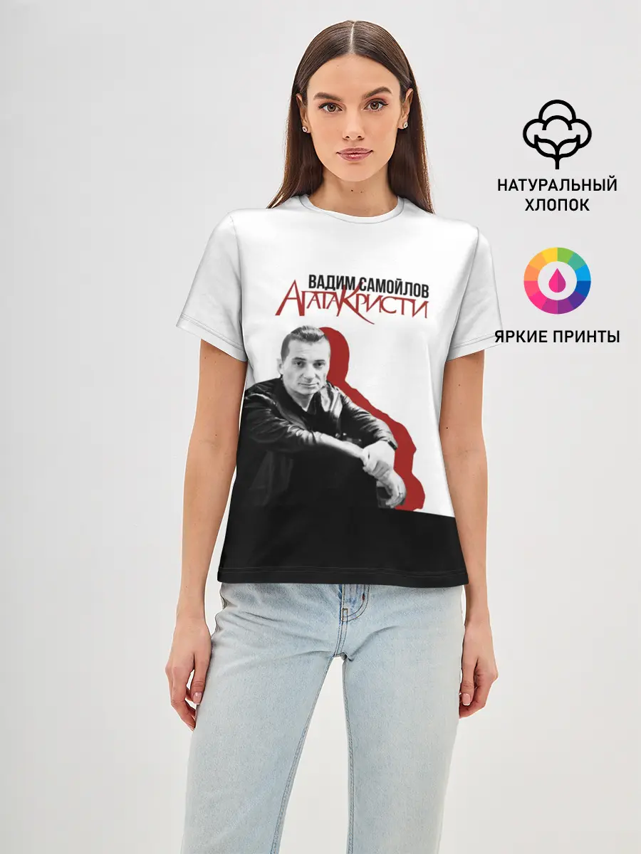 Женская базовая футболка / Агата Кристи 7