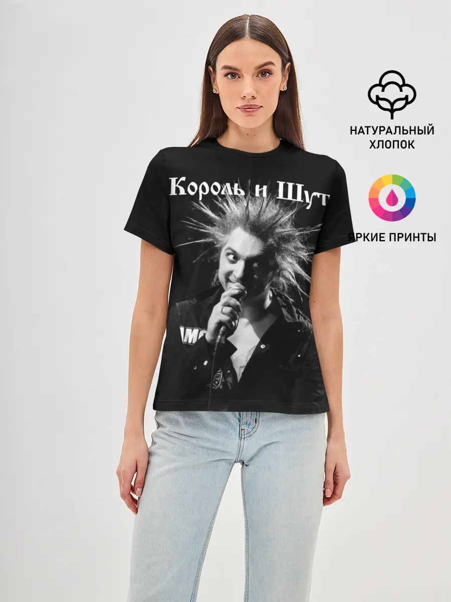 Женская базовая футболка / Король и Шут + Анархия