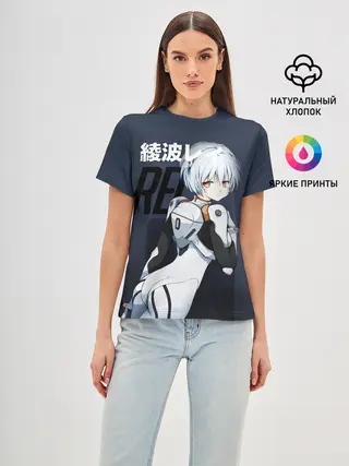 Женская базовая футболка / Rei Eva-00