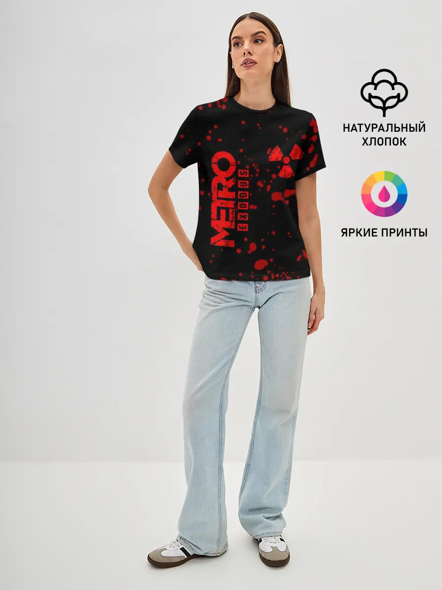 Женская базовая футболка / METRO