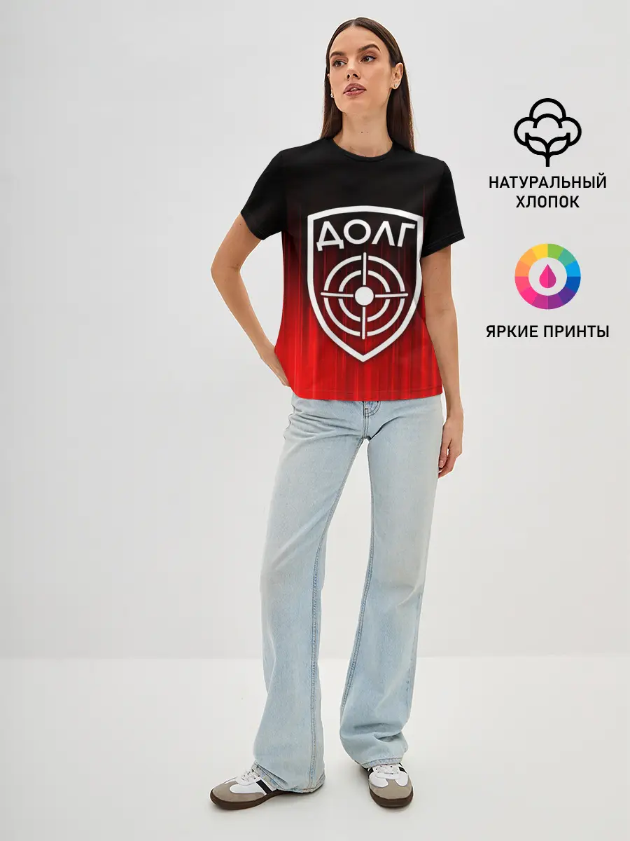 Женская базовая футболка / STALKER ДОЛГ