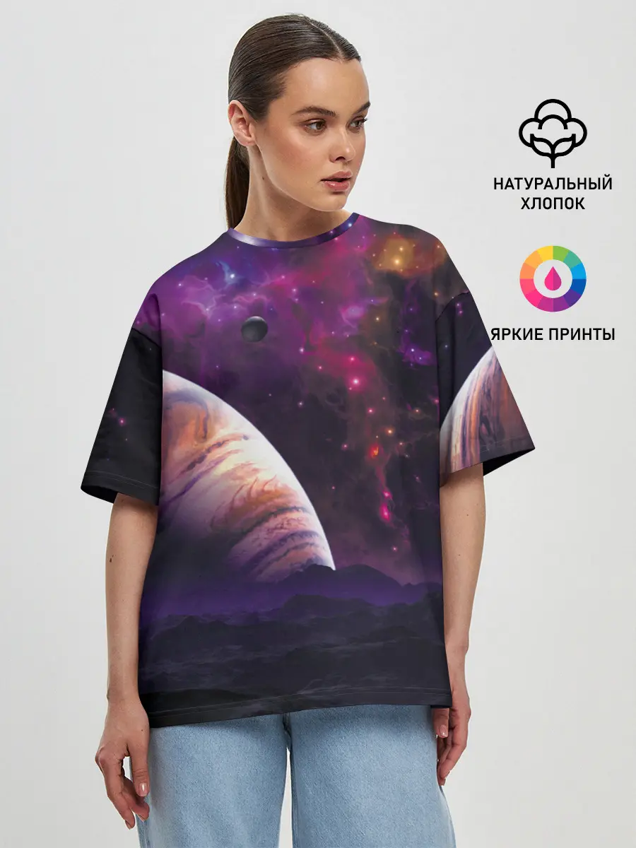 Женская футболка оверсайз / Космос