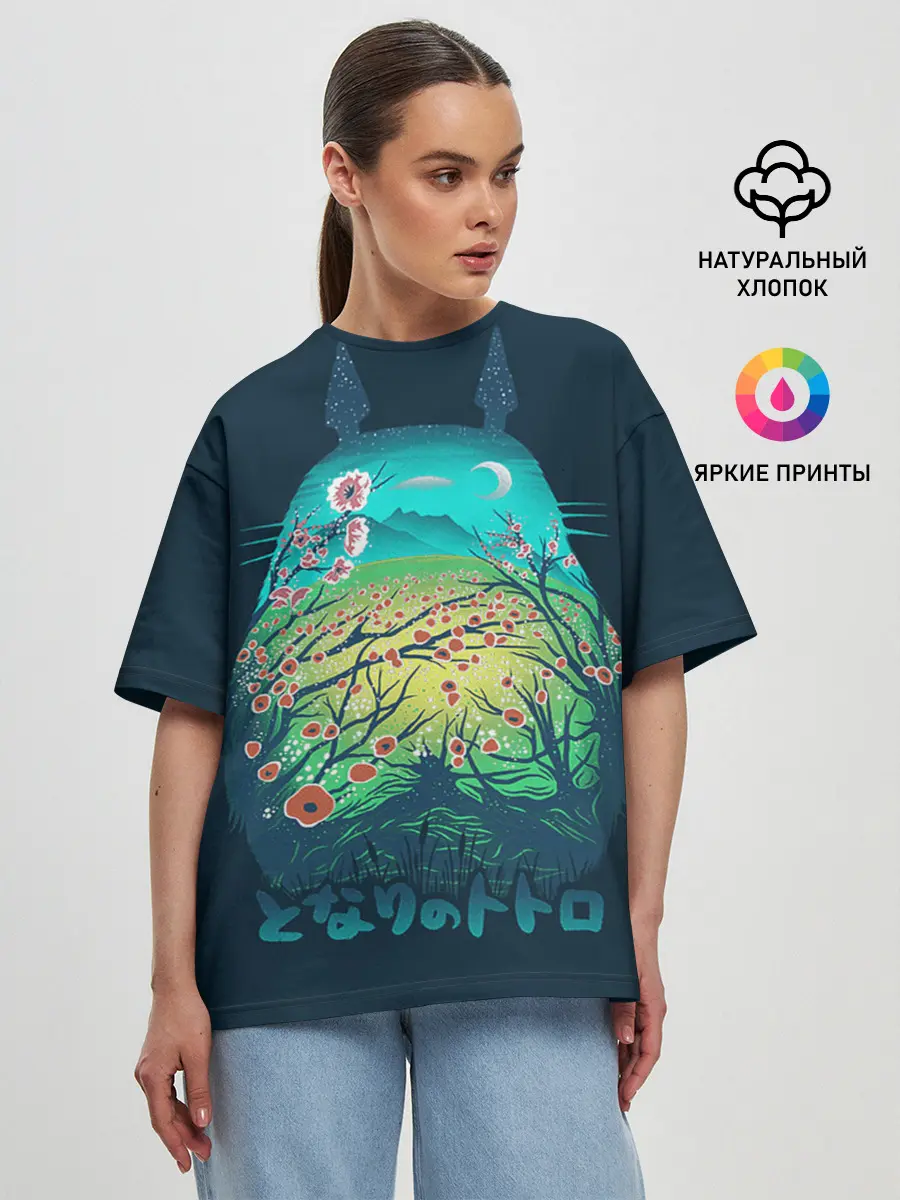 Женская футболка оверсайз / Totoro