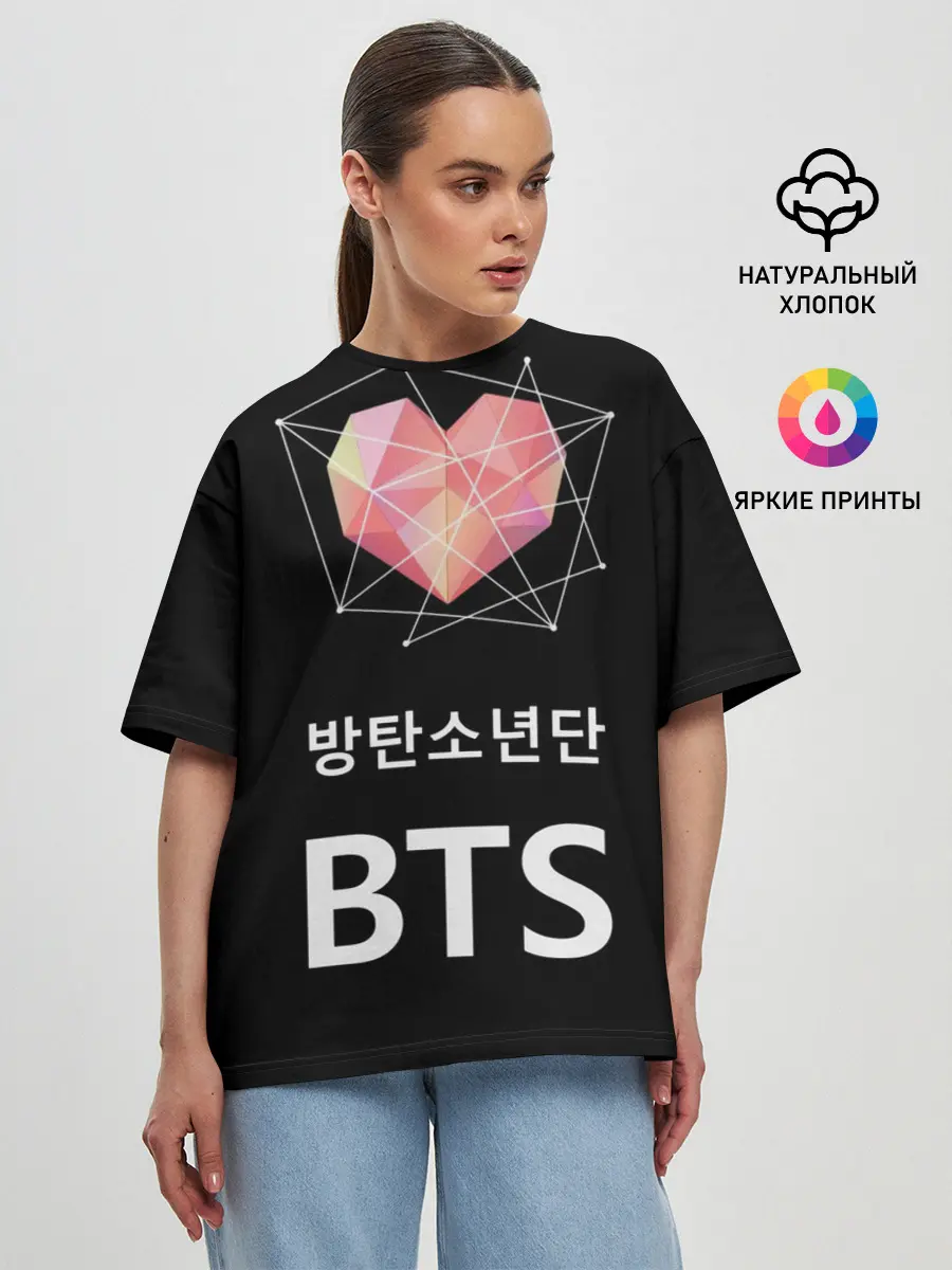 Женская футболка оверсайз / РЮКЗАК BTS