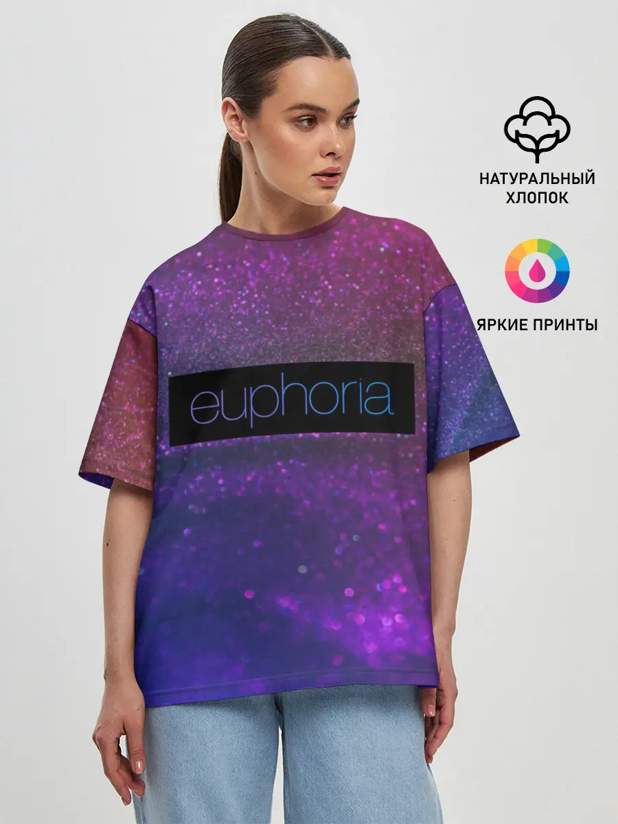 Женская футболка оверсайз / сериал Euphoria