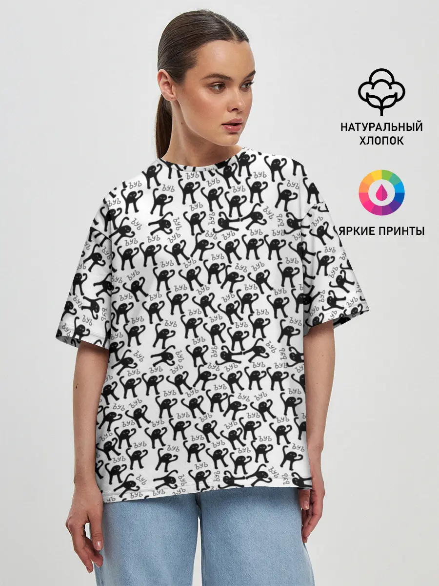 Женская футболка оверсайз / ЪУЪ