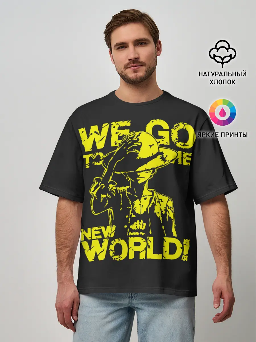 Мужская футболка оверсайз / One Piece We Go World