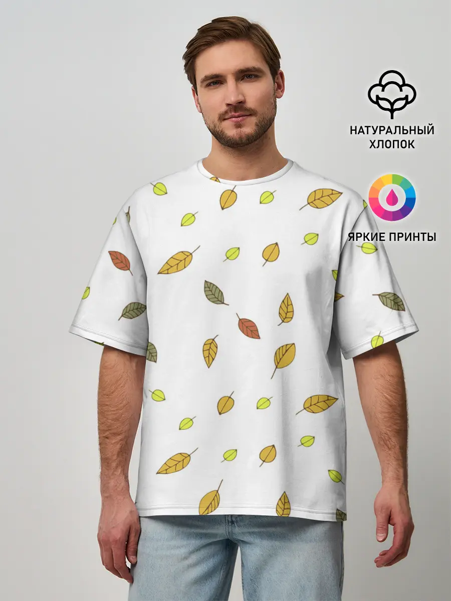 Мужская футболка оверсайз / Листопад