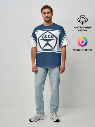 Мужская футболка оверсайз / СССР