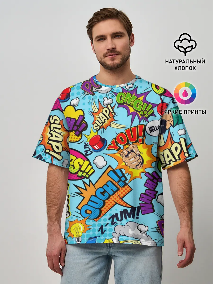 Мужская футболка оверсайз / COMICS ART