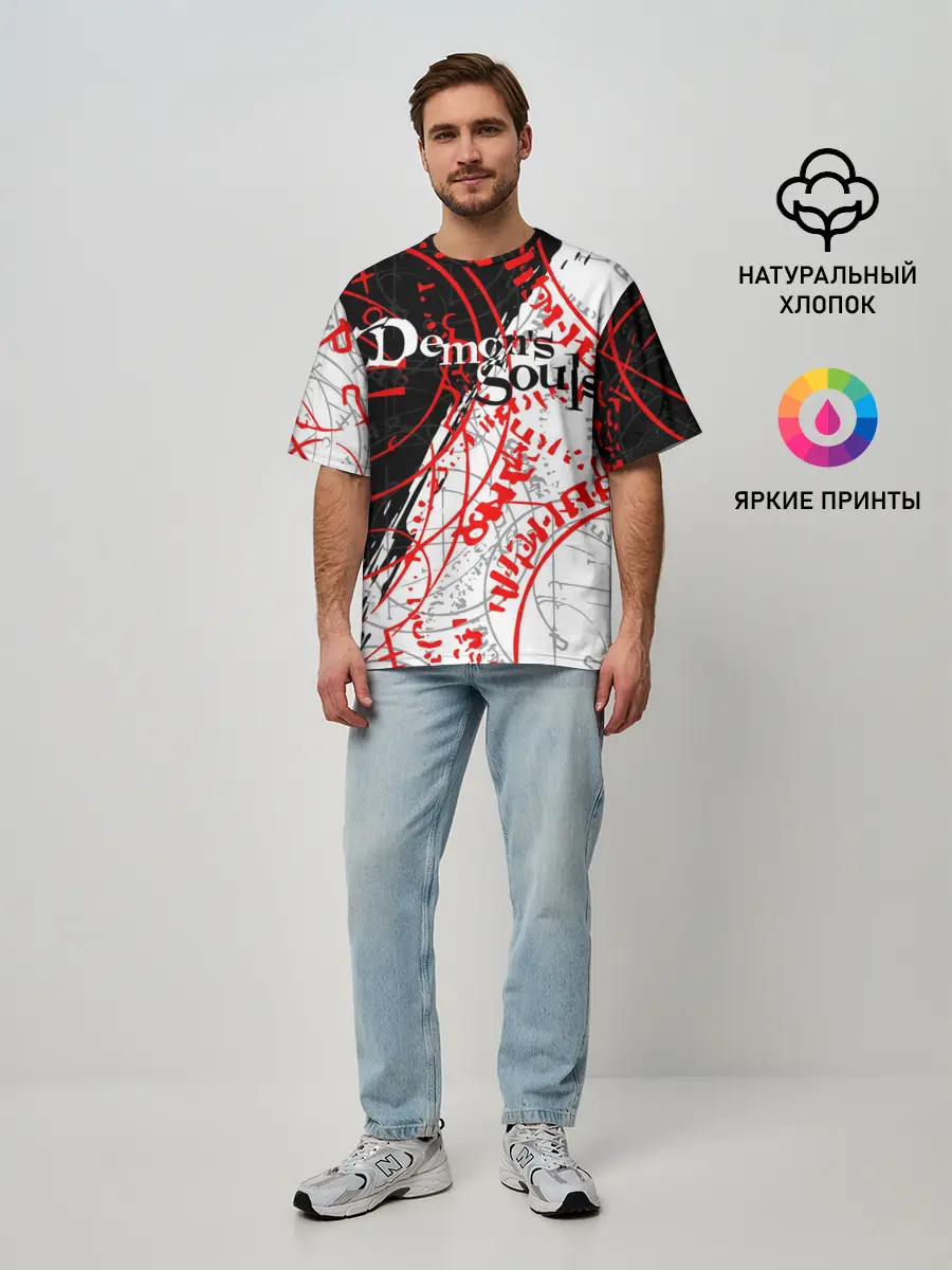Мужская футболка оверсайз / DEMONS SOULS