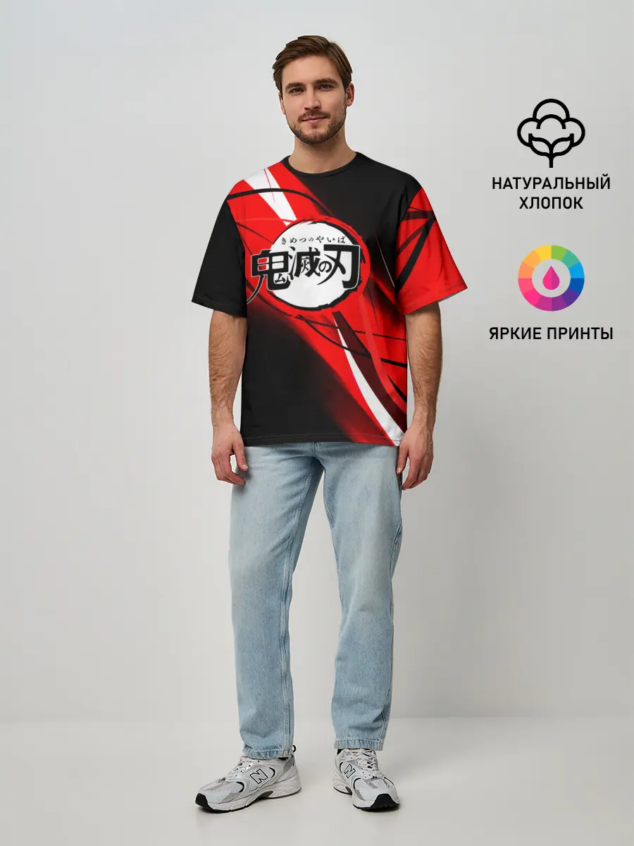 Мужская футболка оверсайз / KIMETSU NO YAIBA абстракция