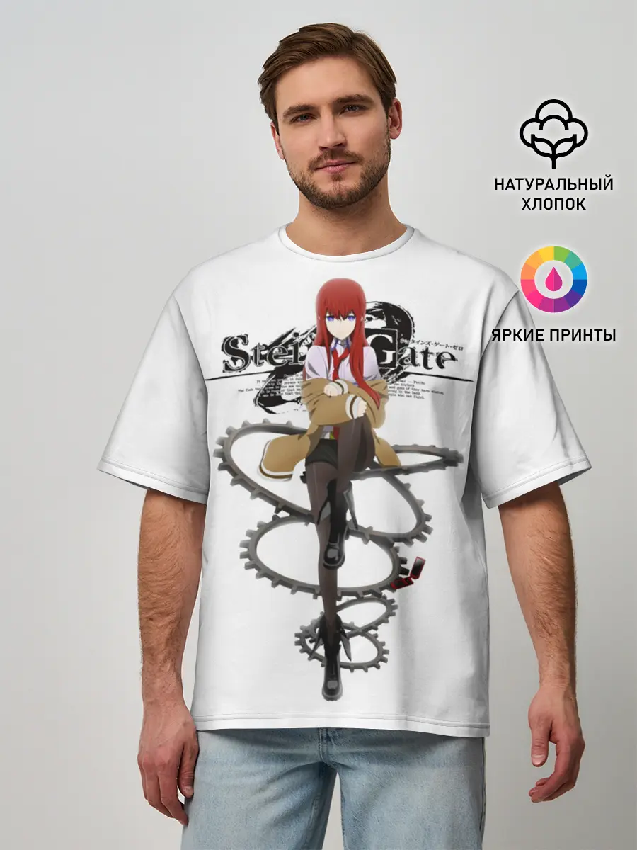 Мужская футболка оверсайз / Врата Штейна