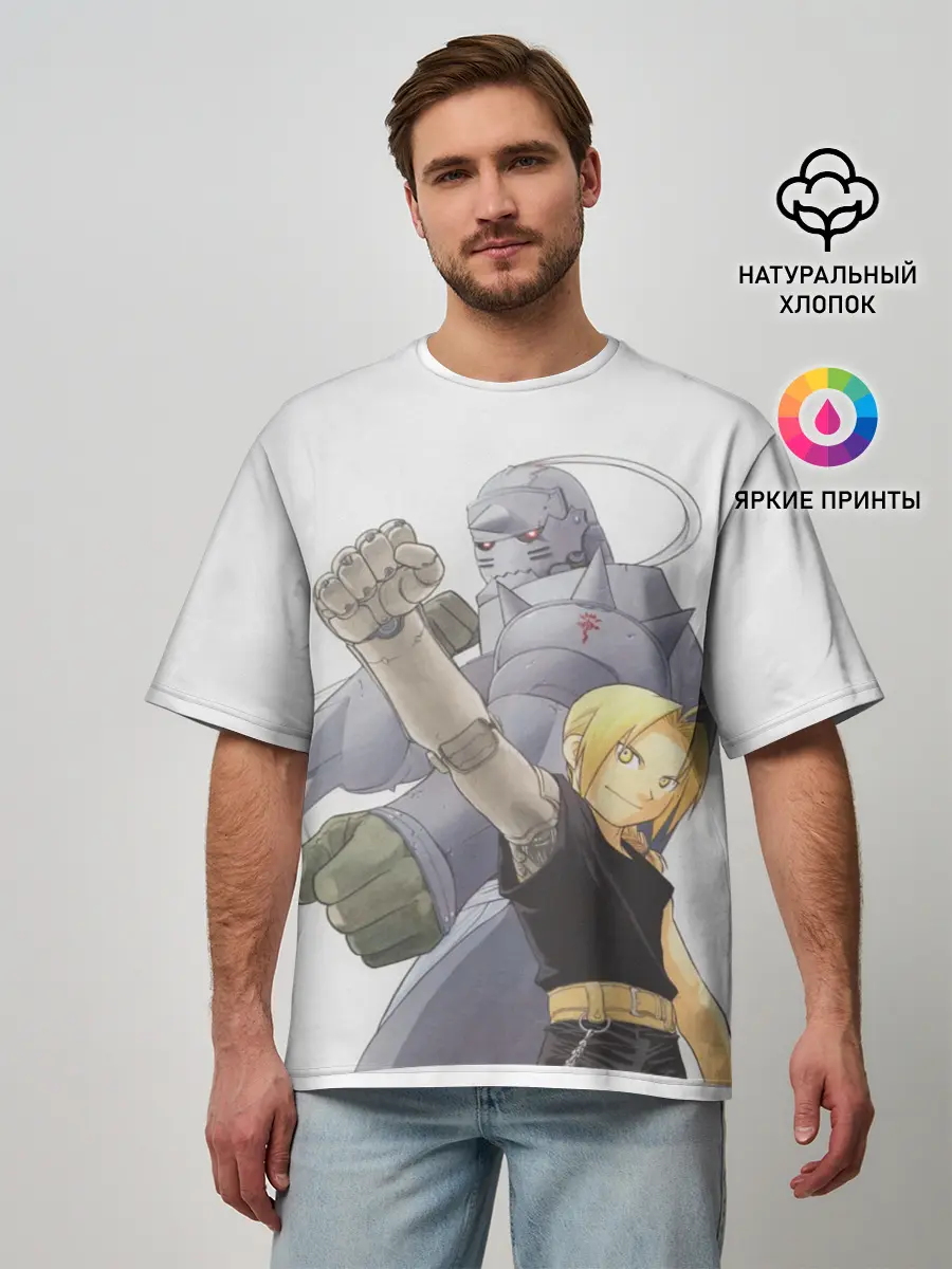 Мужская футболка оверсайз / Эдвард и Альфонс