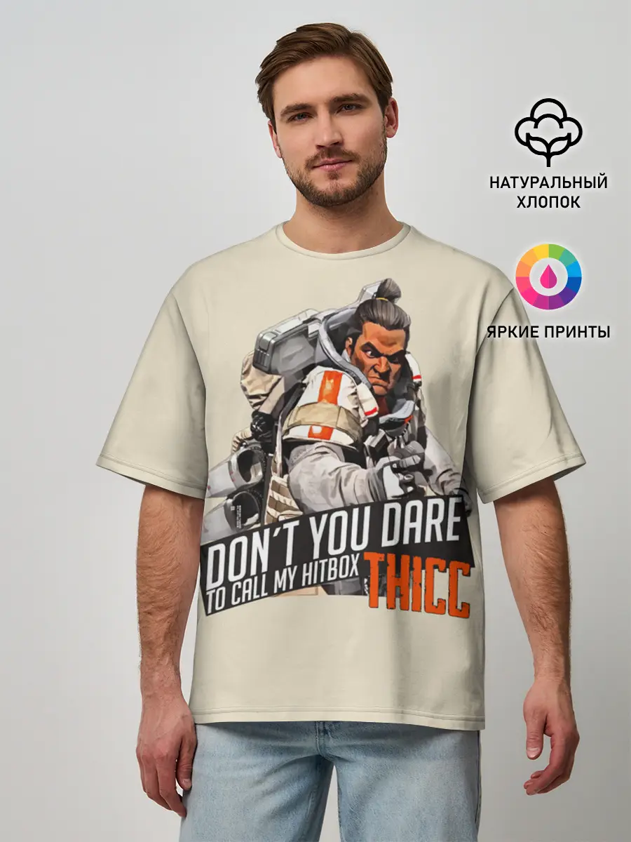 Мужская футболка оверсайз / Apex Legends