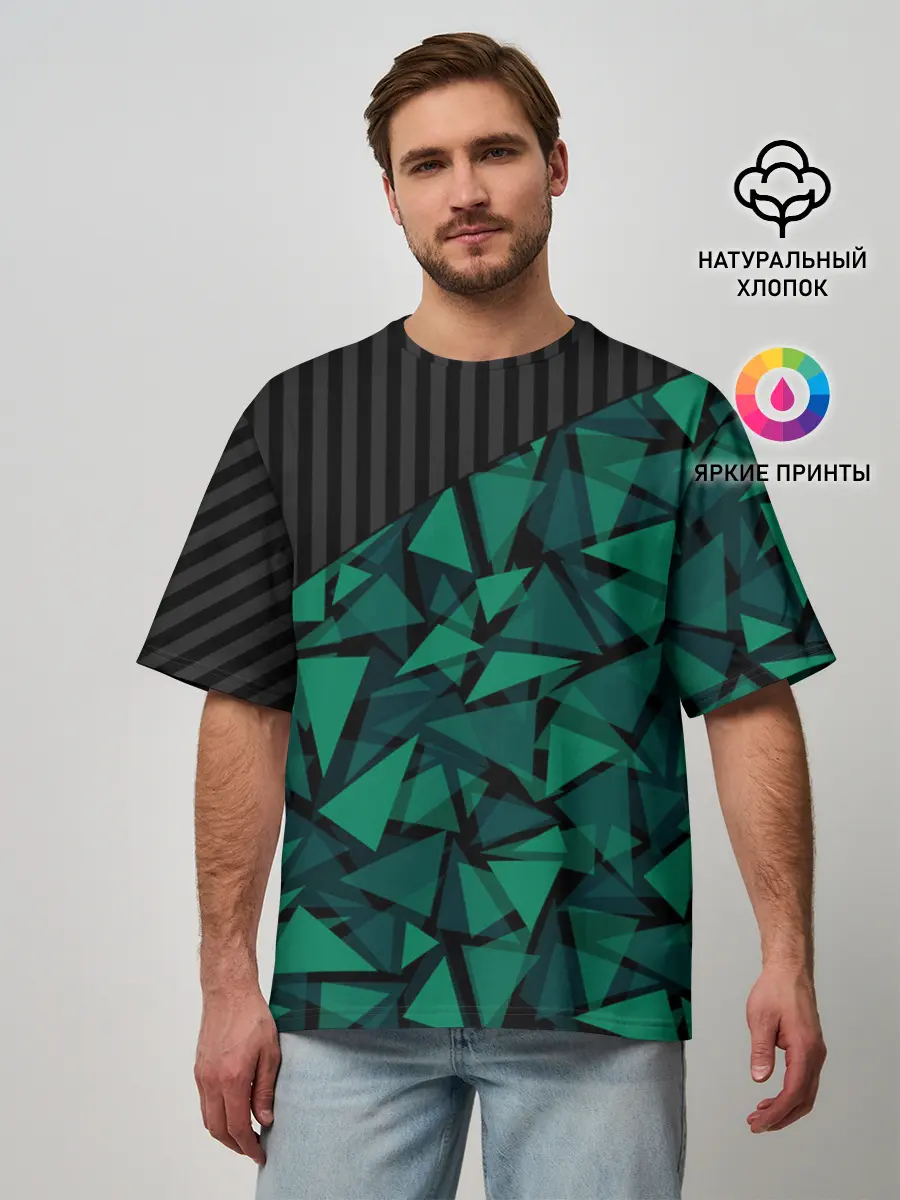 Мужская футболка оверсайз / Геометрический узор
