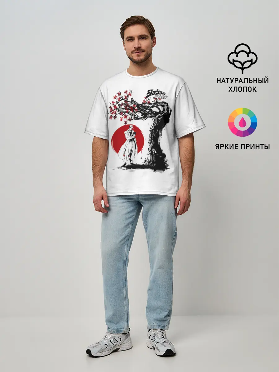 Мужская футболка оверсайз / Дзётаро сакура