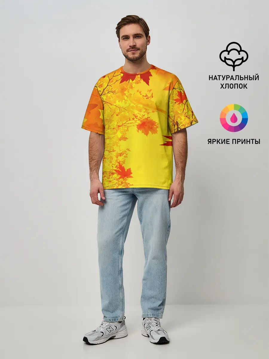 Мужская футболка оверсайз / ОСЕННИЕ ЦВЕТА | ЗОЛОТАЯ ОСЕНЬ