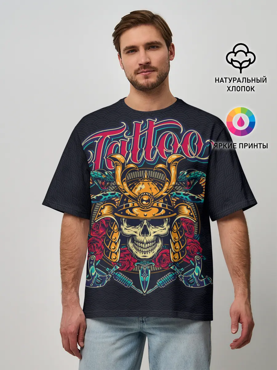 Мужская футболка оверсайз / Череп со змеями