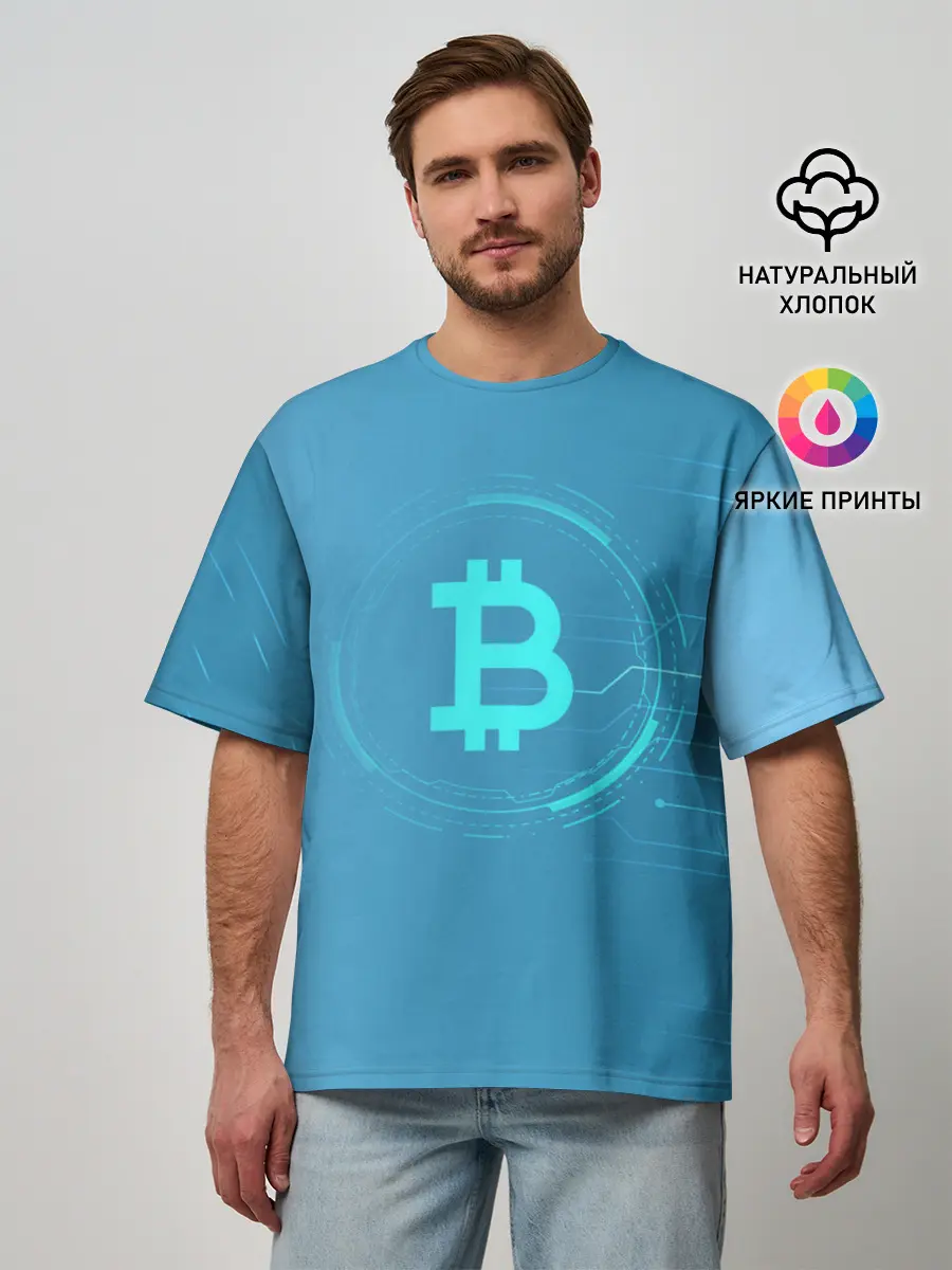 Мужская футболка оверсайз / Bitcoin