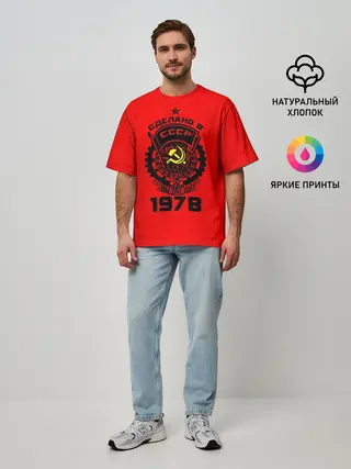 Мужская футболка оверсайз / Сделано в СССР 1978