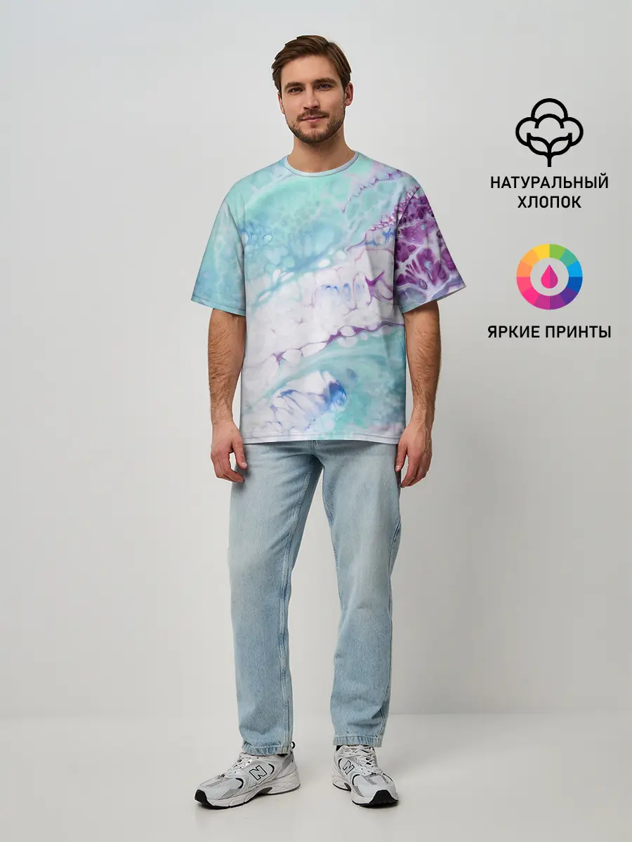 Мужская футболка оверсайз / Цветная морская пена