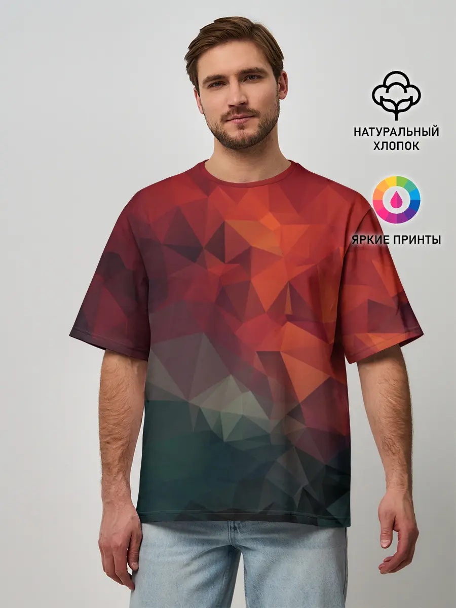 Мужская футболка оверсайз / АБСТРАКЦИЯ.