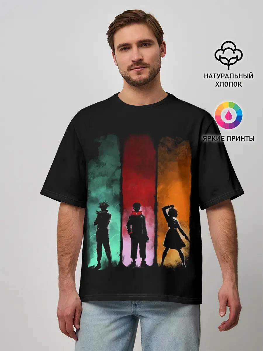 Мужская футболка оверсайз / Магическая Битва