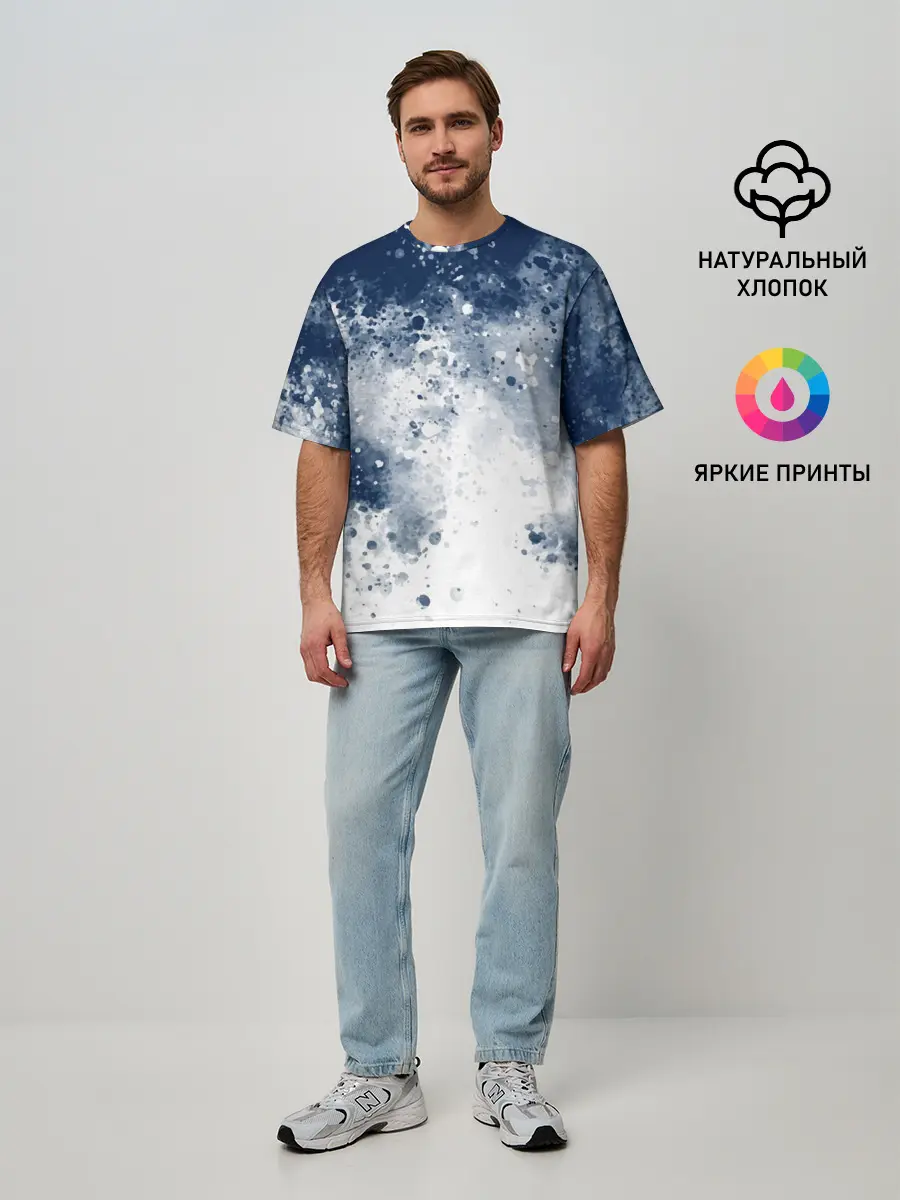 Мужская футболка оверсайз / Чернильные капли