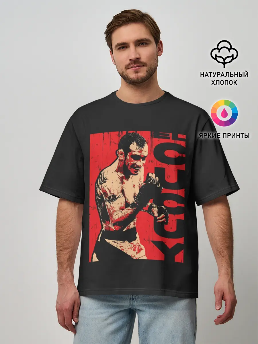 Мужская футболка оверсайз / Tony Ferguson