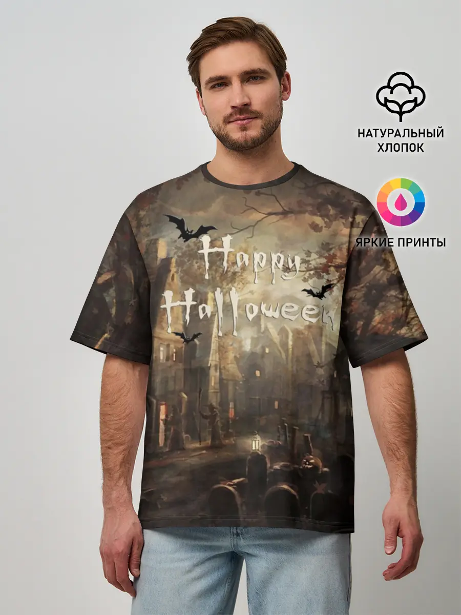 Мужская футболка оверсайз / Halloween