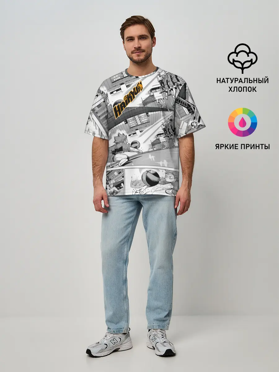 Мужская футболка оверсайз / Haikyu