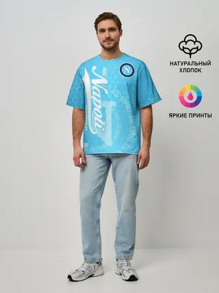Мужская футболка оверсайз / Наполи