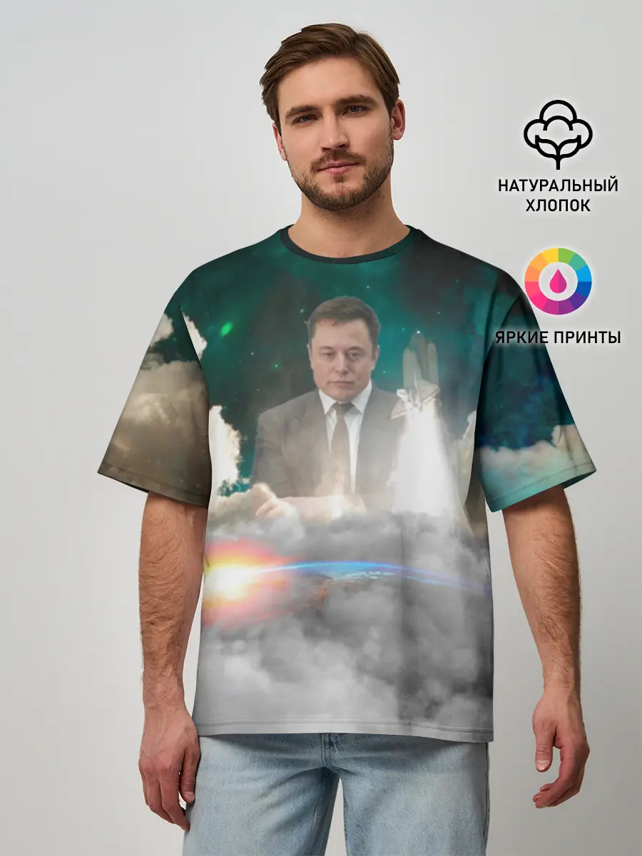 Мужская футболка оверсайз / Elon Musk Thinker