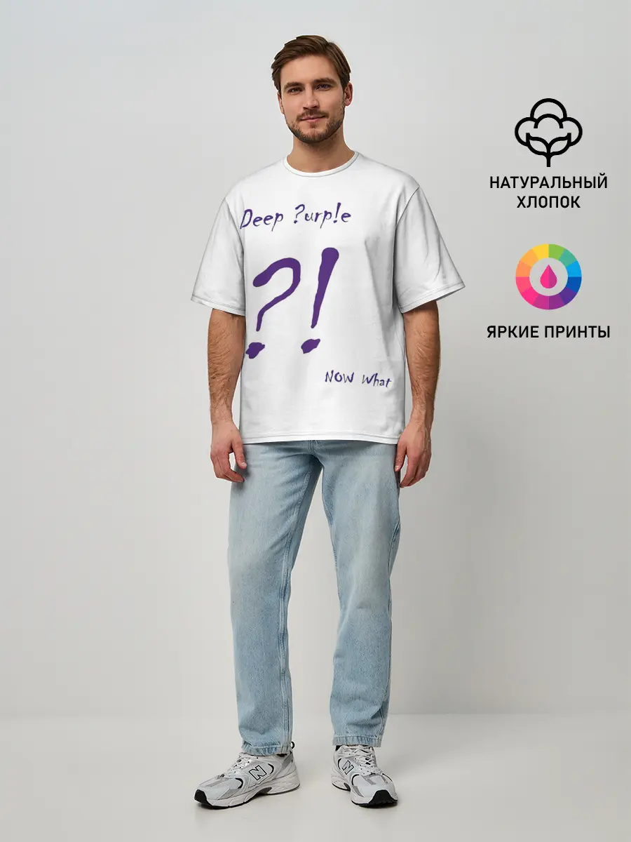 Мужская футболка оверсайз / Now What?! Deep Purple