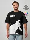 Мужская футболка оверсайз / ДДТ РОССИЯ