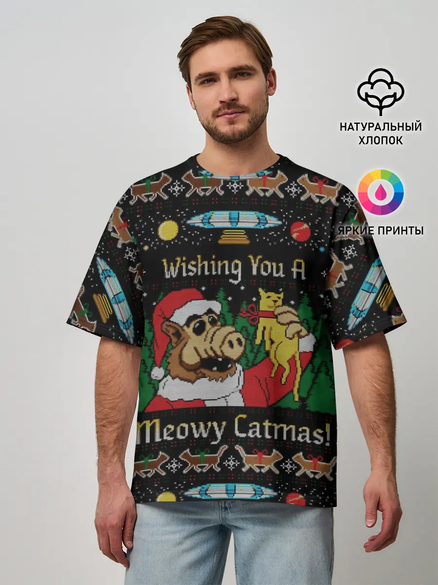 Мужская футболка оверсайз / Wishing you a meowy catmas