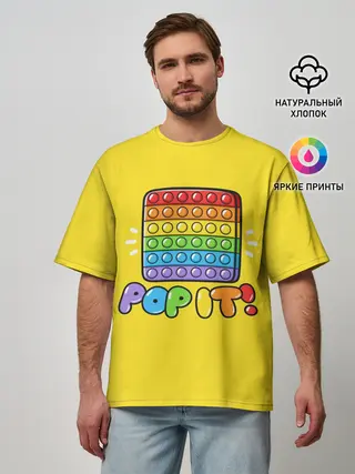 Мужская футболка оверсайз / POP IT ИГРУШКА