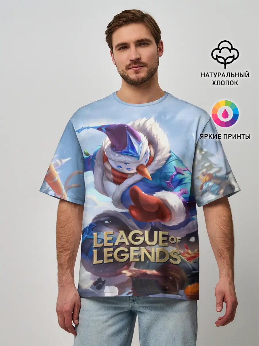 Мужская футболка оверсайз / League of Legends МАСТЕР ЙИ