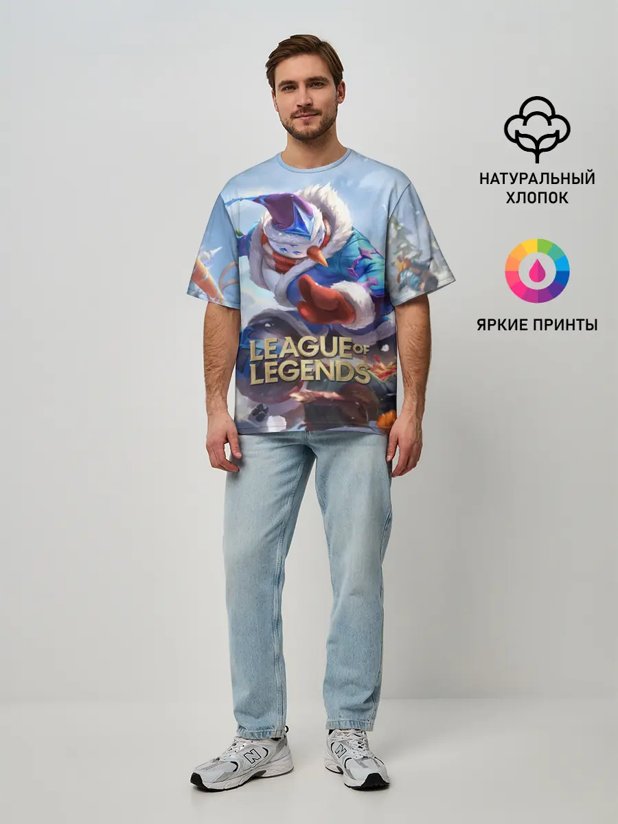 Мужская футболка оверсайз / League of Legends МАСТЕР ЙИ
