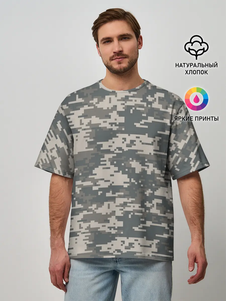 Мужская футболка оверсайз / Цифровой камуфляж