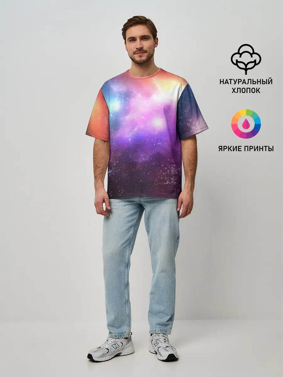 Мужская футболка оверсайз / Космос, сияние и звезды