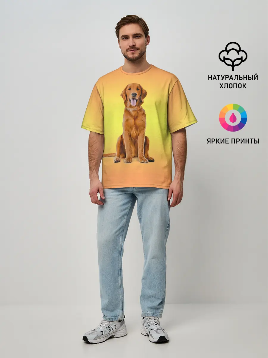 Мужская футболка оверсайз / Золотистый ретривер