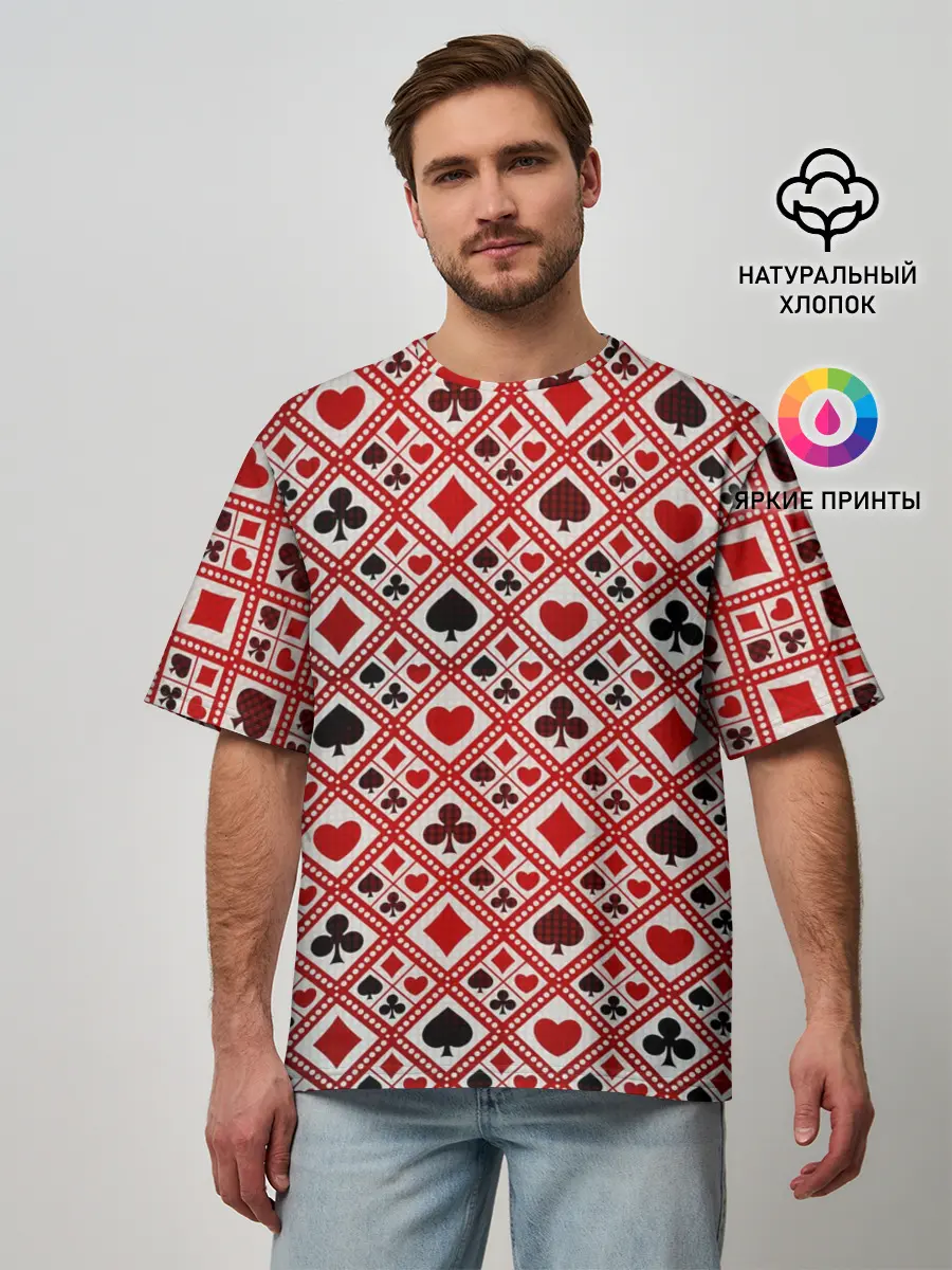 Мужская футболка оверсайз / Картёжник